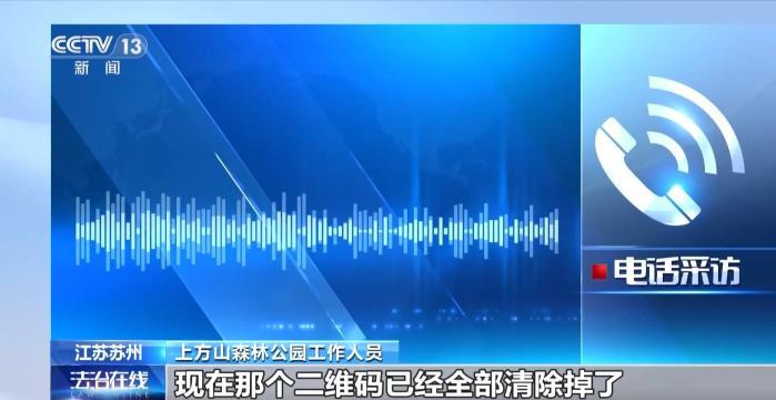 雷速